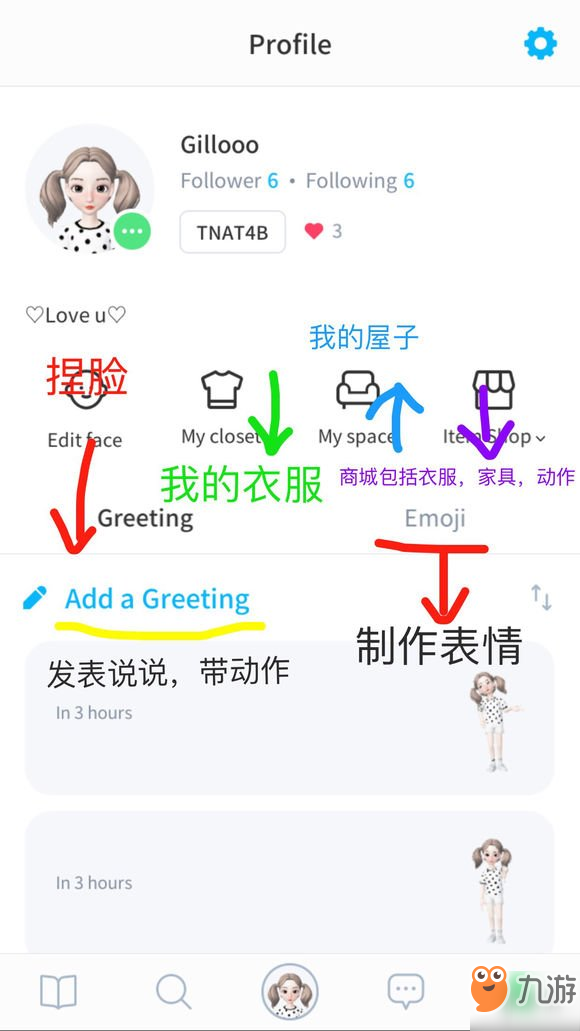 《ZEPETO》中文翻譯版本 ZEPETO界面中文翻譯