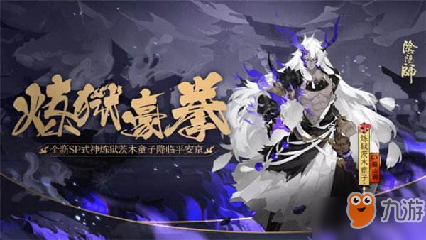 《陰陽師》怎么抽藍票 迅速積攢藍票的技巧心得分享