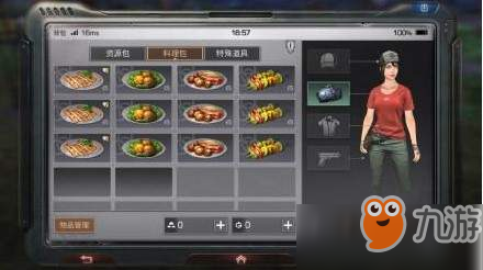 《明日之后》隐藏食谱介绍 隐藏菜单有什么内容