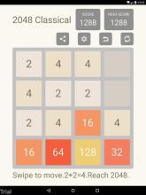 2048 classical截图3