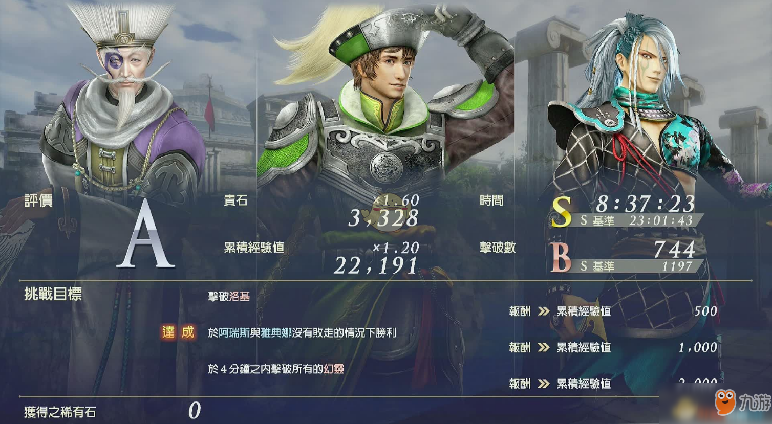 《無雙大蛇3》左慈怎么樣 左慈使用攻略