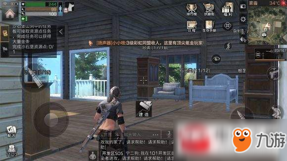 《明日之后》军火箱坐标位置图解 军火箱在哪里