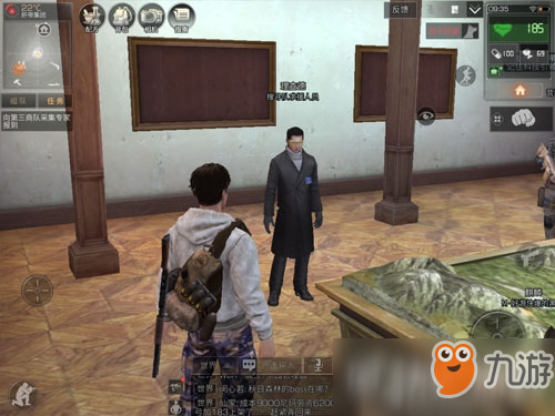 《明日之后》丧尸围殴怎么脱困 脱困技巧详解截图