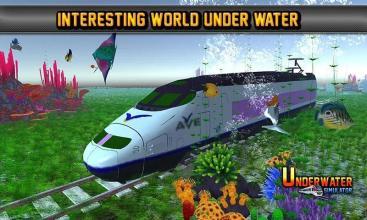 Underwater Train Simulator: Train Games *截图1
