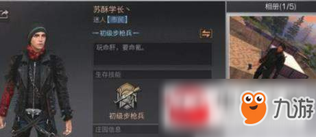 《明日之后》錫礦快速獲得攻略 怎么獲得錫礦