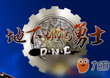 《DNF》韩服职业技能有哪些改动 韩服职业技能改动数据及动态演示一览