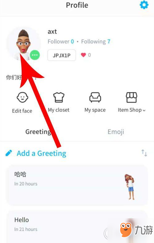 《zepeto》怎么改名字 改名字方法