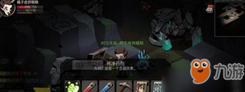 《贪婪洞窟2》方向颠倒是什么原因 方向颠倒原因及解除方法分享