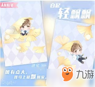 《恋与制作人》周年典藏卡牌怎么获得 周年典藏卡牌获得方法介绍