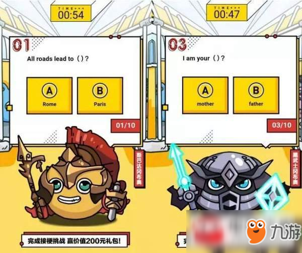 《不思议迷宫》地铁接梗王活动如何参加 地铁接梗王活动参加方法详解