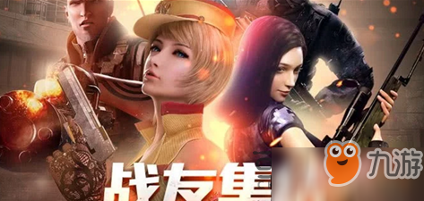 《CF》12月战友集结活动地址在哪 12月战友集结活动地址分享
