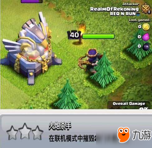 《部落冲突》最难完成的成就是什么 最难完成的成就攻略介绍