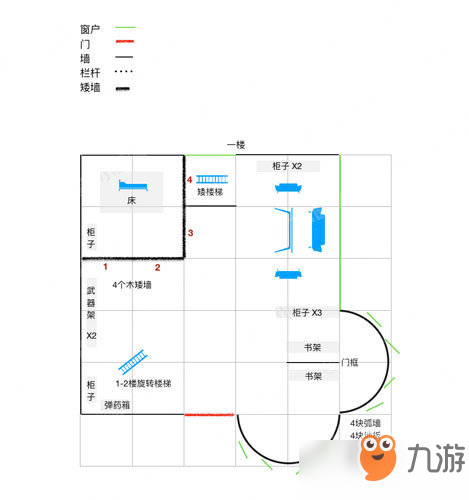 《明日之后》爱心建筑设计图分享 爱心建筑怎么做