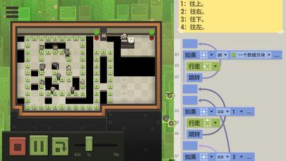 70亿人类截图3