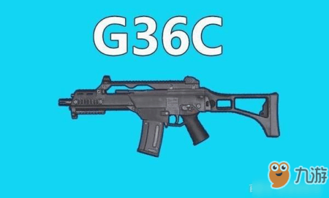 《绝地求生》g36c突击步枪好用吗 g36c性能配置介绍