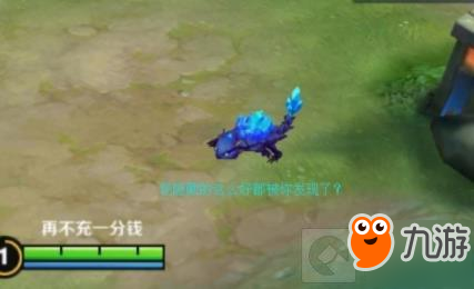 《王者荣耀》河道怪有什么用 河道蟹七大作用分享