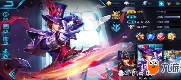《王者荣耀》射手遇到刺客怎么办 射手贴脸教程