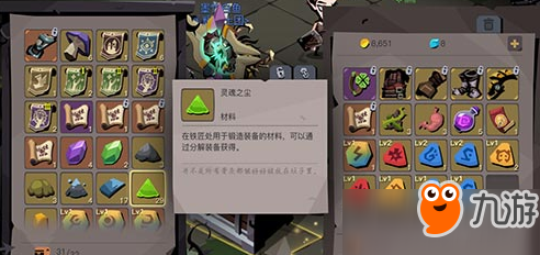 貪婪洞窟2靈魂之塵獲得方法介紹 靈魂之塵怎么得到