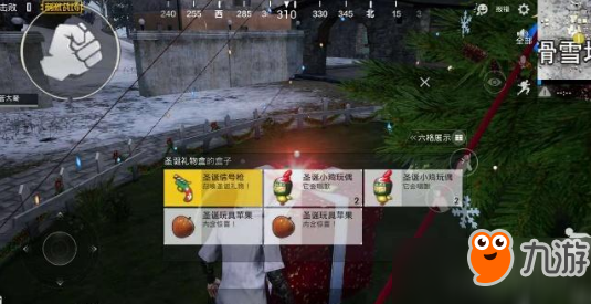 《和平精英》圣誕禮盒獲得攻略 圣誕禮盒獲得方法是什么