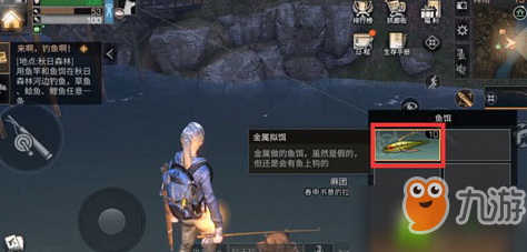 《明日之后》鳄鱼怎么钓 鳄鱼地图位置介绍