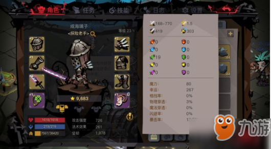 《贪婪洞窟2》混沌水晶有什么用 混沌水晶详解