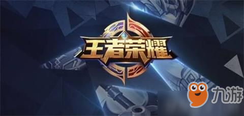 《王者荣耀》KPL秋季赛头框怎么获得 KPL秋季赛头像框获取途径