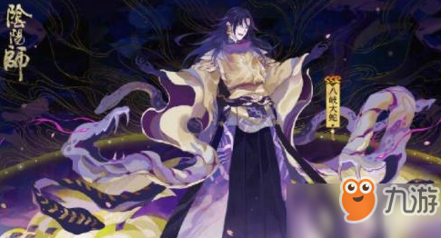 《阴阳师》周生生鬼王奖励介绍 周生生鬼王什么时候开