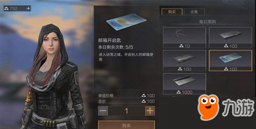 《明日之后》怎么获取邮箱钥匙 邮箱钥匙获取攻略