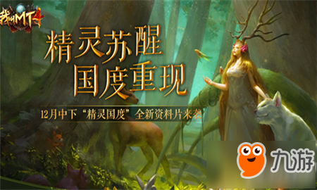 我叫MT4橙裝獲得攻略 橙裝如何獲得