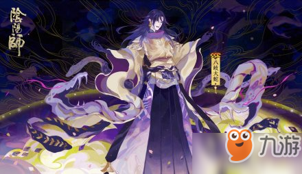 《阴阳师》SSR式神八歧大蛇怎么样 八歧大蛇技能和属性介绍