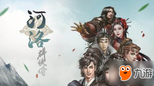 《河洛群侠传》月牙岛铁匠攻略 武器打造选择分享