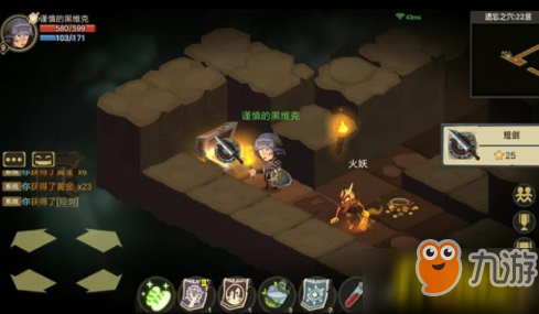 《贪婪洞窟2》附魔材料怎么获取 全附魔材料获取途径一览