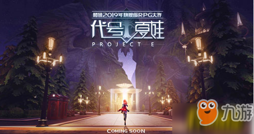《代号夏娃》能在电脑上玩吗 电脑上怎么玩