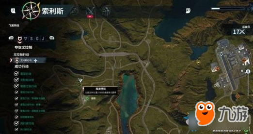 《正当防卫4》奶牛枪彩蛋在哪 奶牛枪彩蛋地点分享