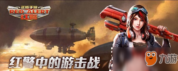 《红警ol》建筑工厂怎么升级 建筑工厂升级条件介绍