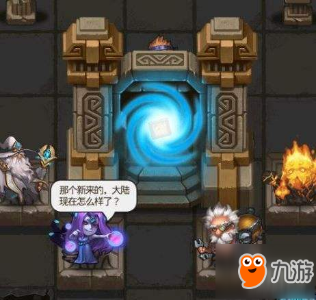 《不思议迷宫》2周年密令奖励有哪些 2周年密令汇总