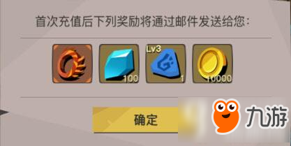 贪婪洞窟2快速升级技巧分享 怎么快速升级