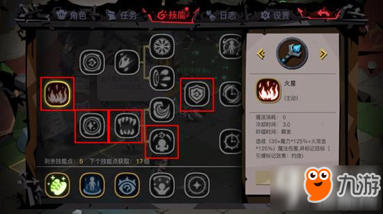 贪婪洞窟2法杖怎么加点 法杖技能加点推荐