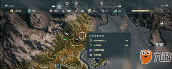 《刺客信条奥德赛》等级怎么刷 刷等级攻略分享