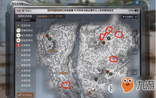 《明日之后》牦牛在哪 牦牛分布位置图文分享