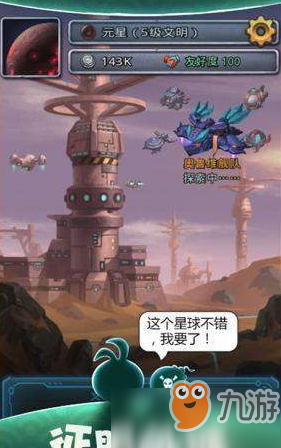 《不思议迷宫》怎么获得M05克隆体 各类克隆体获取方式一览
