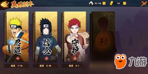 火影忍者ol樱疾风传获得方法介绍 樱疾风传怎么获得