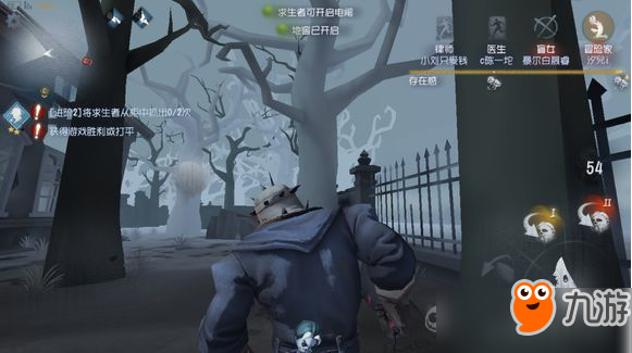 第五人格圣诞节头像框如何获得 圣诞节头像框获得途径分享