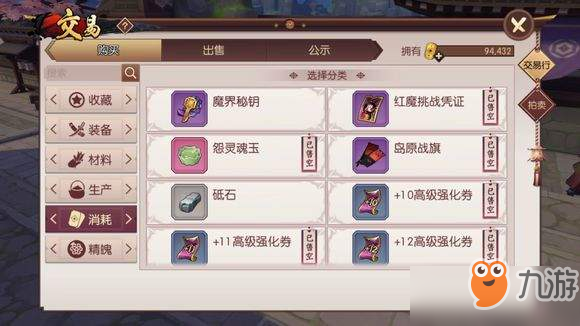 《侍魂胧月传说》精魄怎么获得 精魄获得途径分享