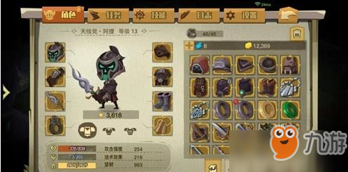 《贪婪洞窟2》60层毁灭者boss怎么打 普通毁灭者BOSS打法技巧分享