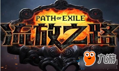 《流放之路》3.5升华天赋改了什么 3.5新版本升华天赋改动内容介绍