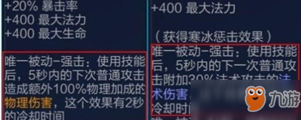 《王者荣耀》强击能不能叠加 强击能否叠加讲解