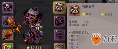 《贪婪洞窟2》深度冻结技能效果是什么 深度冻结技能效果详解