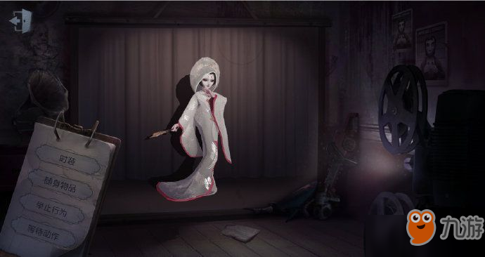 《第五人格》红蝶白无垢时装怎么获得 红蝶白无垢时装获得方法分享