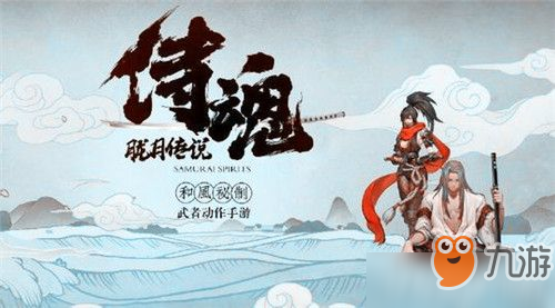 《侍魂胧月传说》魔界深渊新手怎么打 魔界深渊打法技巧攻略截图